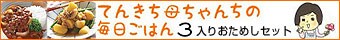 �x�n�l�d�J�t�F�ٓ����V�s�{���肨���߂��Z�b�g