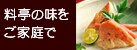 �y�Y�n�����ցz�l�C�u�Ђ����v