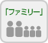 �t�@�~���[