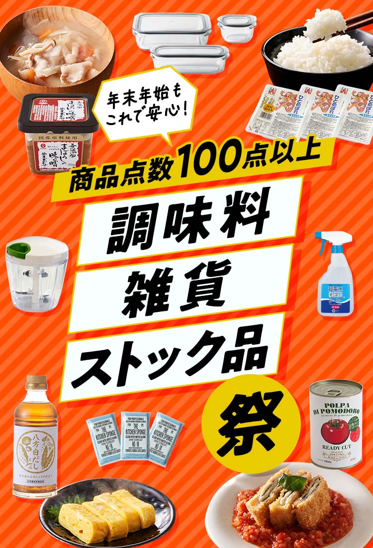 日本キャリア工業 業務用 ミートチョッパー ゴールデンチョッパー