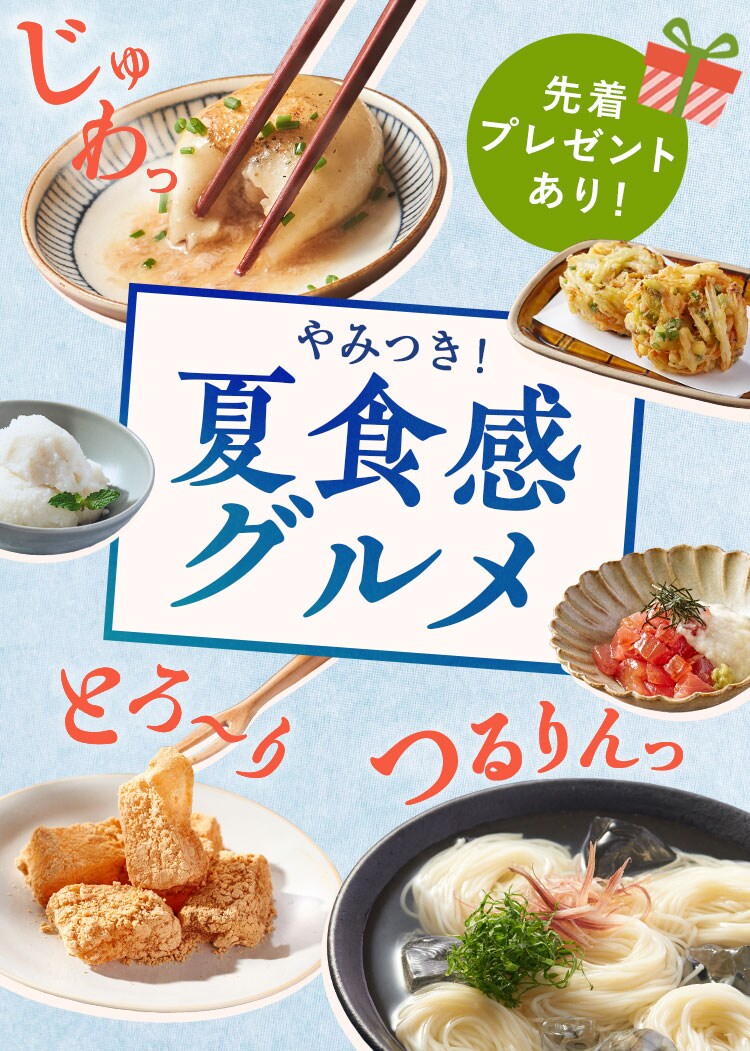 つるっとゼリーP お徳用5kg入 www.panamahotelschool.com