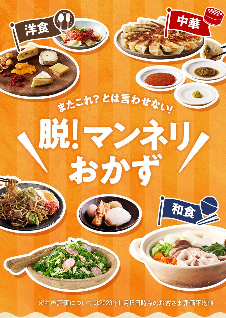 売り切れ！！本 「15分でストックおかず」 - その他