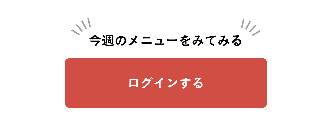 ちゃんとoisix Oisix おいしっくす