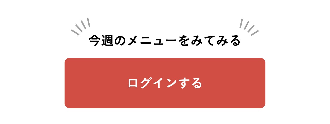 ちゃんとoisix Oisix おいしっくす