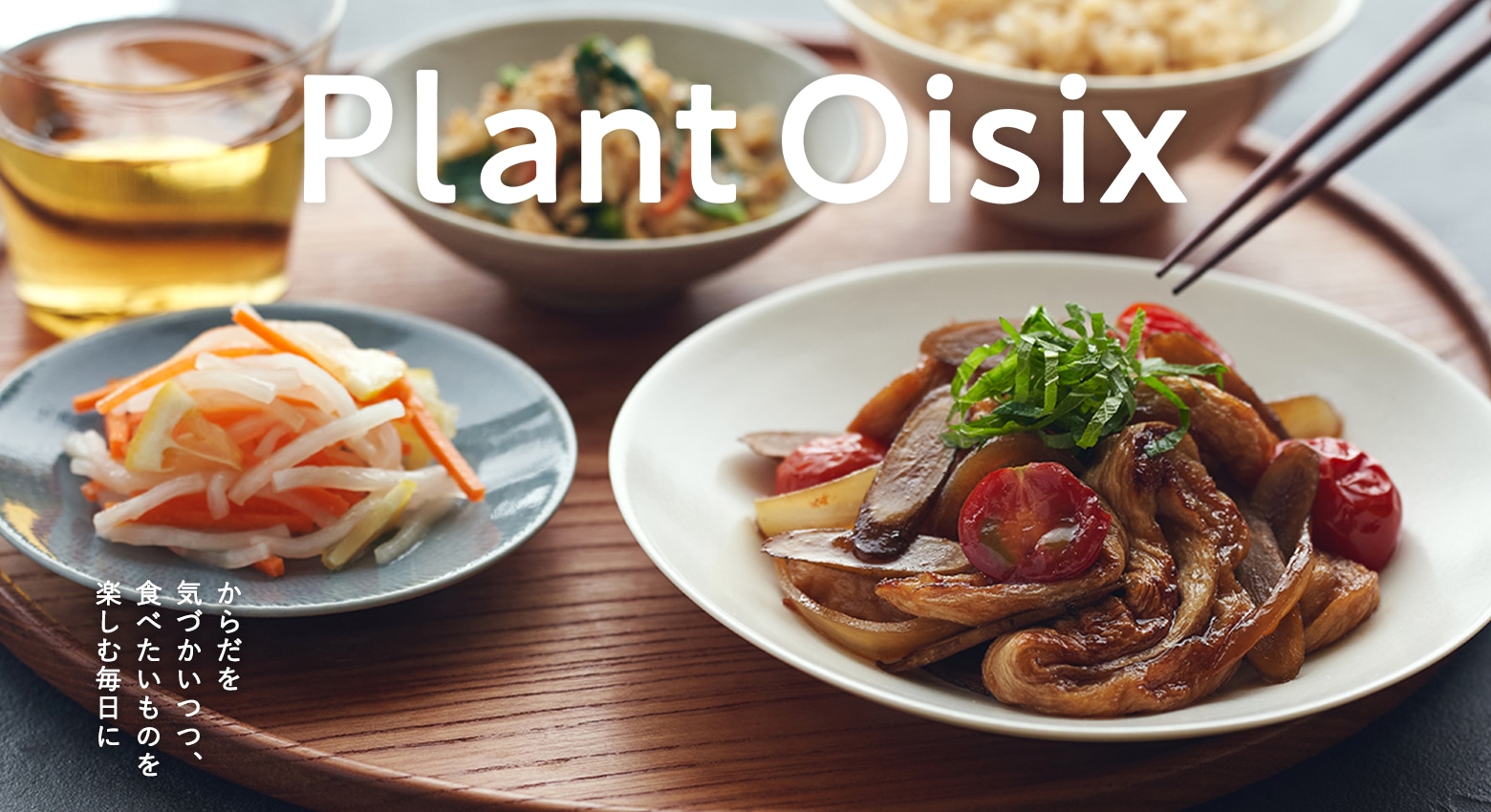 Plant Oisix