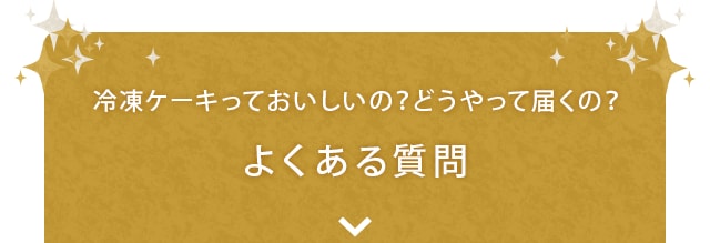 魔法のようなクリスマス ケーキ チキン オイシックス公式