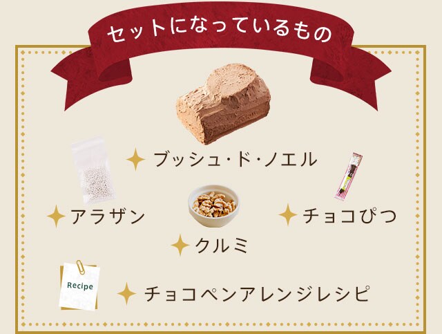 魔法のようなクリスマス ケーキ チキン オイシックス公式