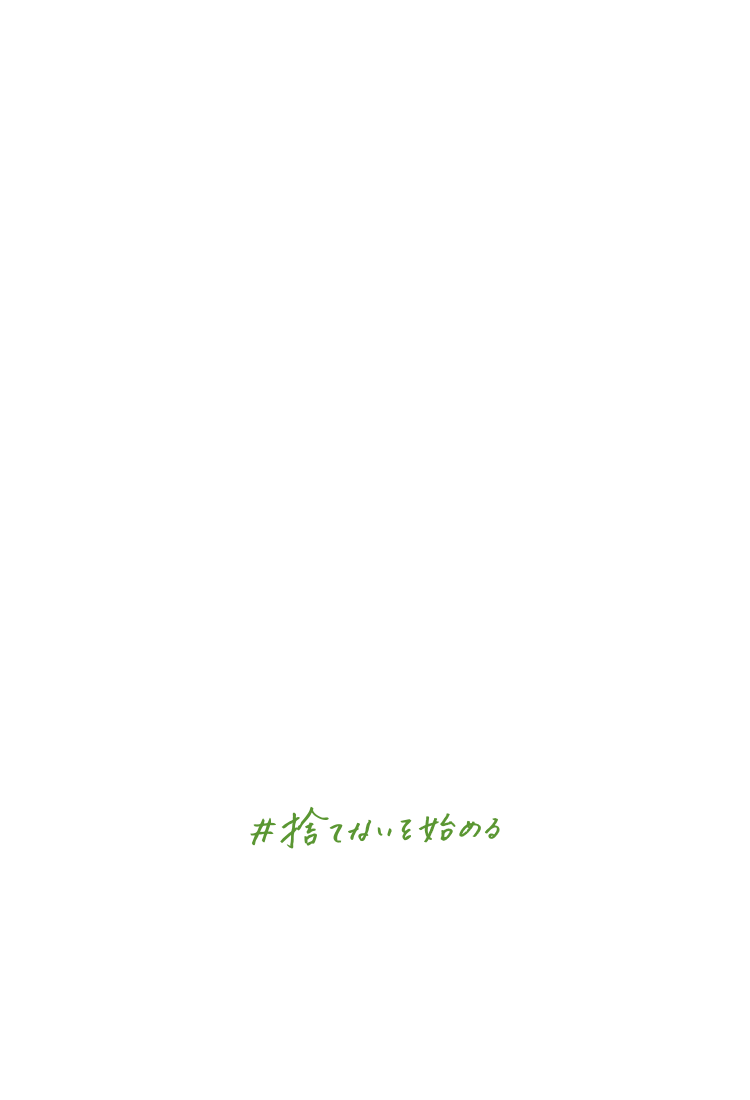 Oisixサステナブルマーケット｜Oisix