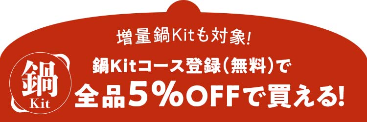 去年の10月購入商品はまだ綺麗です。 くど