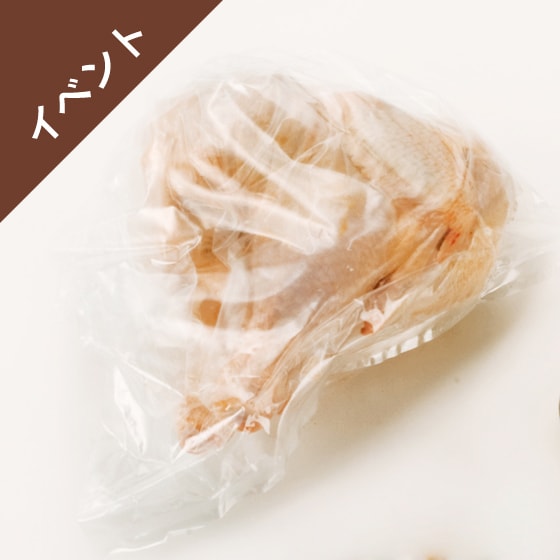 賞味期限8/9】[Kit]ミニ丸鶏の参鶏湯（Kit別送）|有機野菜 通販