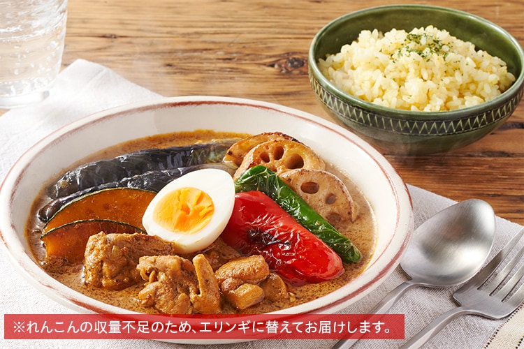 Kit]真鯛と鶏だしの北海道スープカレー|有機野菜 通販 Ｏｉｓｉｘ 