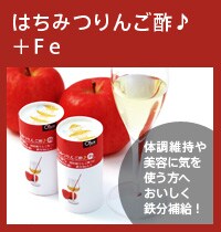 続ける健康飲料 初回半額スタートキャンペーン！（3/8更新）｜有機野菜