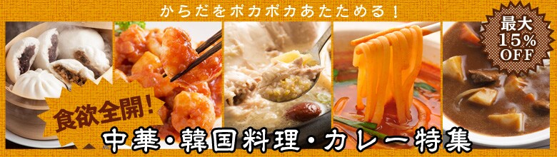 中華丼 具３００ｇ ３食 あんかけ焼きそば お野菜たっぷり 皿うどん 温めるだけ おかずの一品