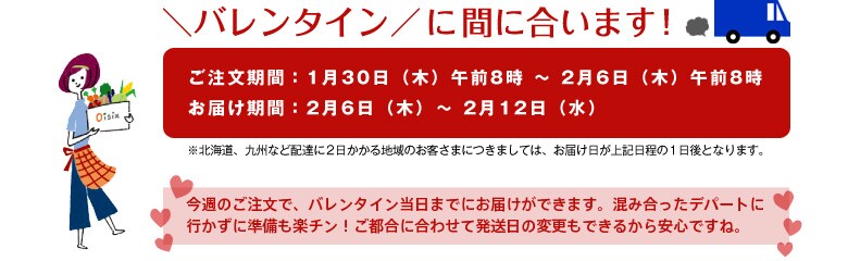 甘い幸せ☆大人と子供のご褒美スイーツ（14/01/23）｜有機野菜などの