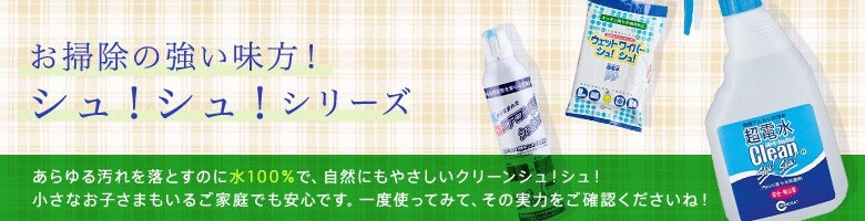 夏のお掃除＆スキンケア（8/14更新）｜有機野菜などの安全食材宅配