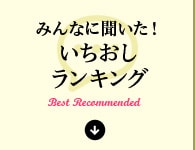 有機野菜などの安全食品宅配 Ｏｉｓｉｘ（おいしっくす）