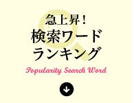 有機野菜などの安全食品宅配 Ｏｉｓｉｘ（おいしっくす）