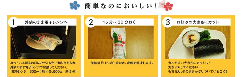 家族みんなで楽しむ節分（14/01/16）｜有機野菜などの安全食材宅配 Ｏｉｓｉｘ（おいしっくす）