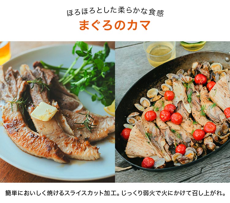 FISHSTANDまぐろづくしギフト 4点セット ｜ 2023年 Oisix父の日ギフト特集