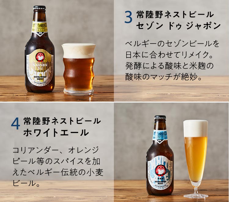 世界で愛される日本の地ビール5本セット ｜ 2023年 Oisix父の日ギフト特集