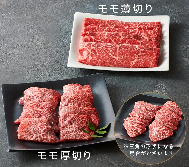 宮崎牛 焼肉食べ比べセット ｜ 2023年 Oisix父の日ギフト特集