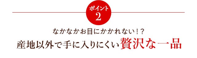 埼玉県産 彩のあまりん ｏｉｓｉｘ産直おとりよせ市場