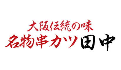 Oisixのれん街 おいしい名店めぐり Oisixおうちレストラン ｏｉｓｉｘ産直おとりよせ市場