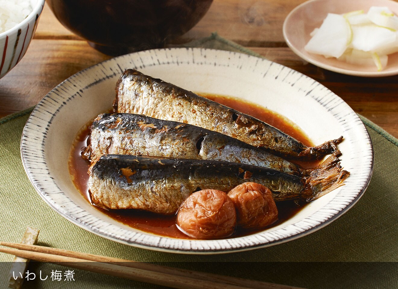 大戸屋 お手軽魚惣菜｜大戸屋｜【公式通販】Oisixおうちレストラン