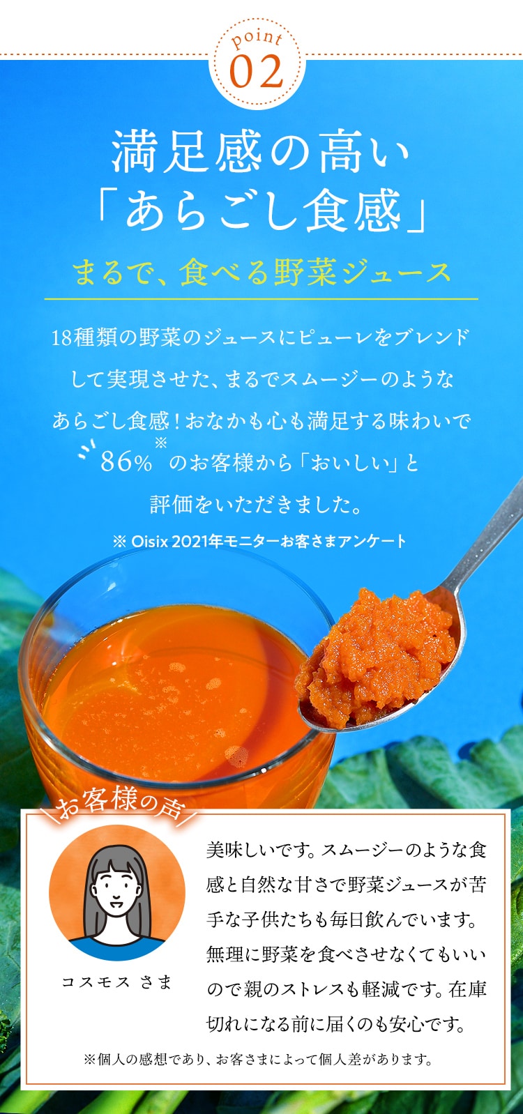 オイシックス oisix すごい野菜ジュース 90本 野菜ジュース - その他