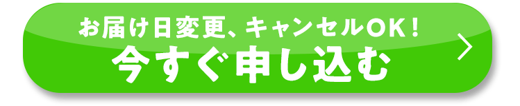 市場 ふるさと納税 2022年8月発送開始 定期便 ジャージーゴールデンミルク