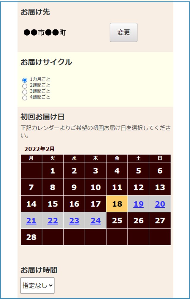 ご利用ガイド ｏｉｓｉｘの定期宅配サービス おいトク