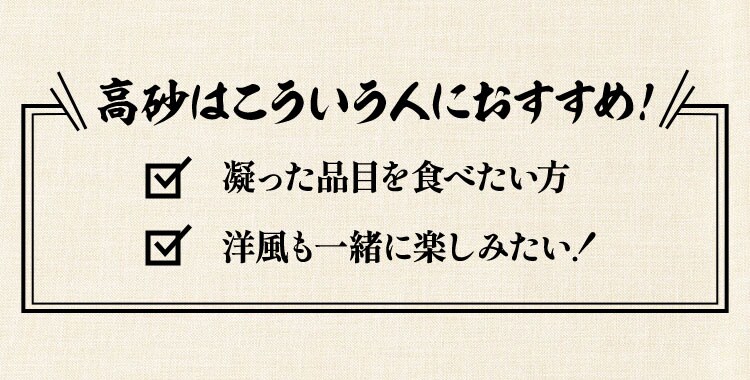 和洋折衷二段重「高砂」 ｜ おせちの通販ならOisix（おいしっくす）