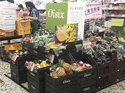 丸正 四谷総本店 店舗詳細 Oisix おいしっくす