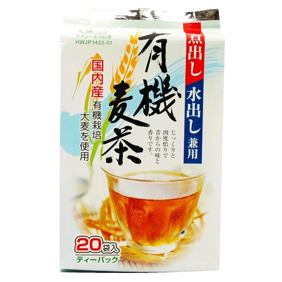 水出し便利 有機麦茶 ティーバック オイシックス公式