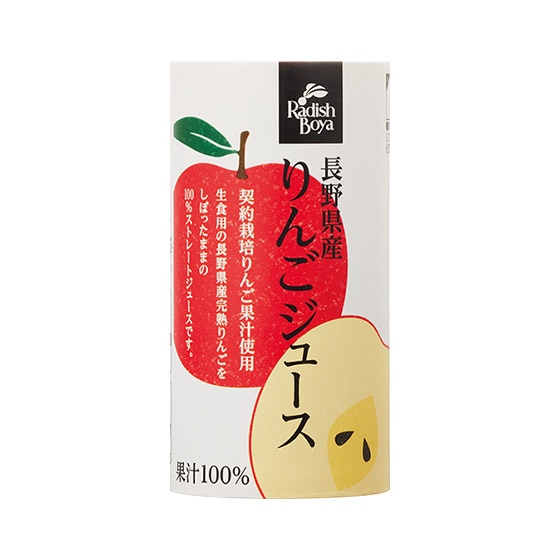 契約栽培りんご果汁100% 長野県産りんごジュース|有機野菜 通販 