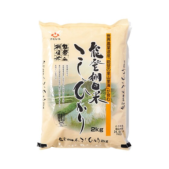 2023年産米]棚田米コシヒカリ 石川県能登産(白米)2kg|有機野菜 通販 Ｏｉｓｉｘ(おいしっくす)