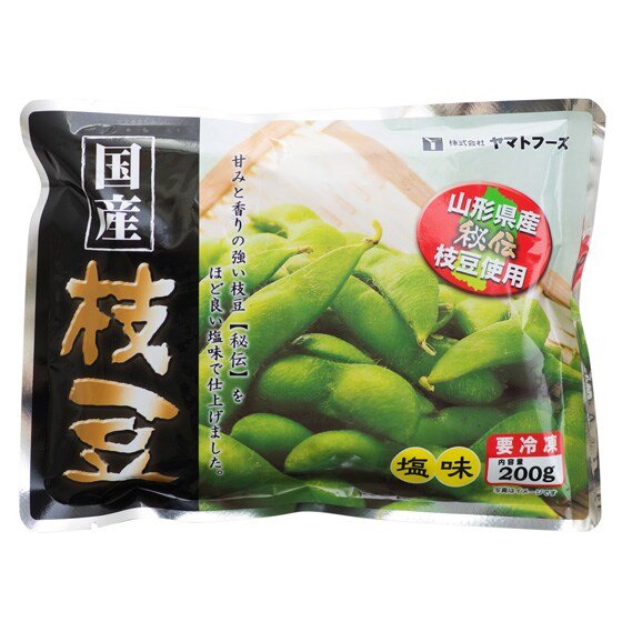 枝豆の王様冷凍秘伝枝豆 有機野菜 通販 ｏｉｓｉｘ おいしっくす