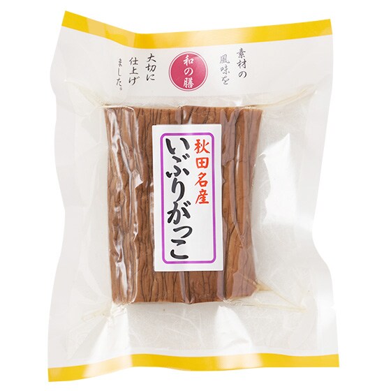 おつまみやお料理にも いぶりがっこ100g 有機野菜 通販 ｏｉｓｉｘ おいしっくす