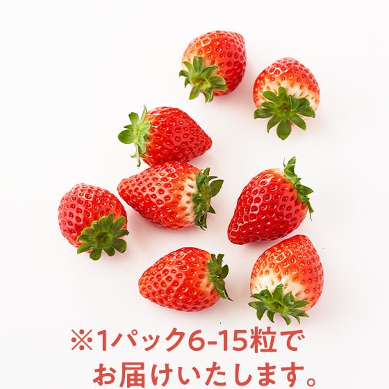 たっぷり召し上がれ！完熟いちご あまりん(埼玉県産)|有機野菜 通販