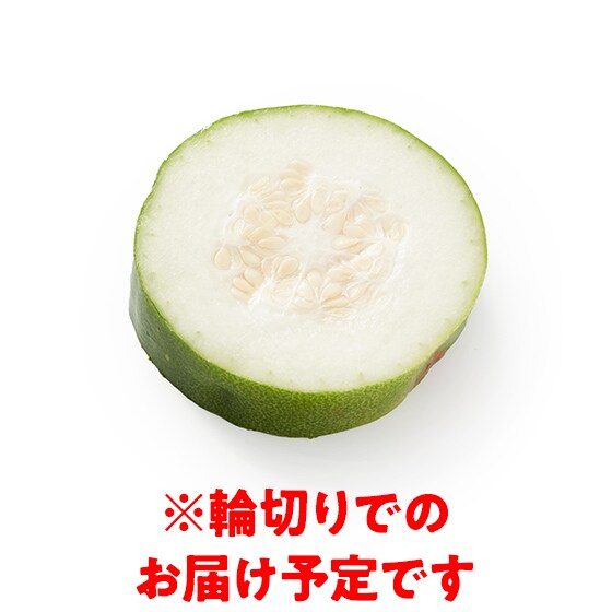 使い切り カットミニ冬瓜 千葉県産 有機野菜 通販 ｏｉｓｉｘ おいしっくす