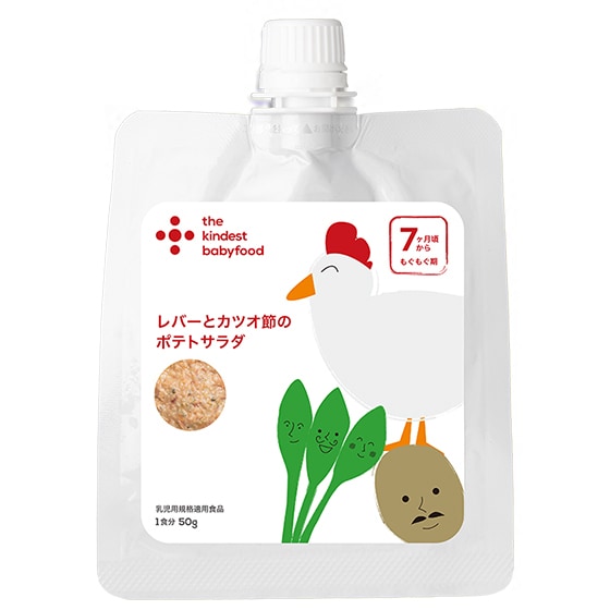 全品5倍 the kindest babyfoodの通販 by ぽんぬ。's shop｜ラクマ