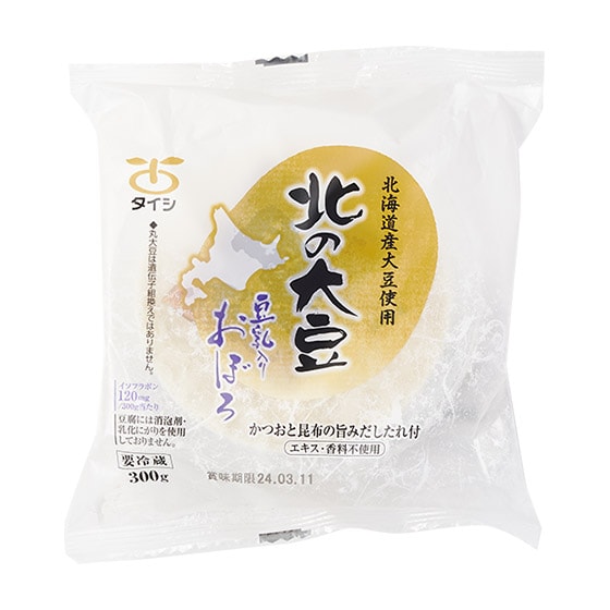 大人気 北海道産 大豆 25kg 匿名配送 自家製 味噌 納豆 豆腐 豆乳 【おすすめ】 - 野菜