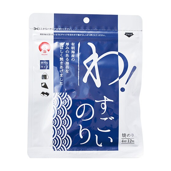 予約]しっかり厚めでパリッと贅沢！ わ！すごい海苔|有機野菜 通販