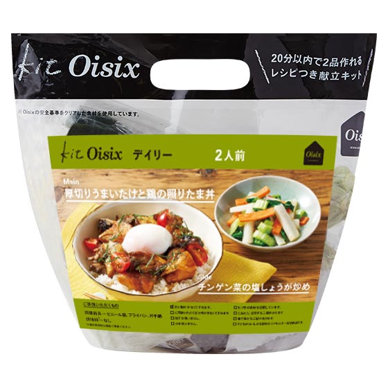 ３点盛り Rady 完売品 多数販売 www.exceltur.org