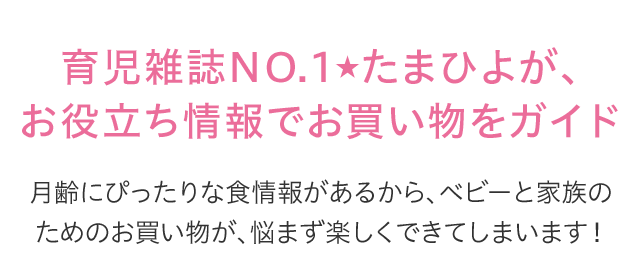 有機野菜などの安全食材宅配 ｏｉｓｉｘ おいしっくす