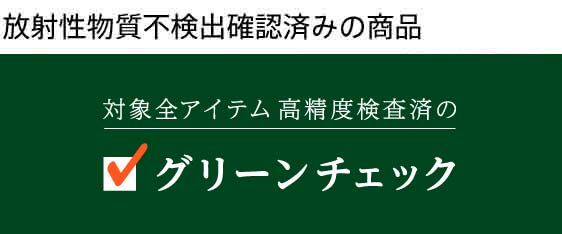 カテゴリー詳細 ｏｉｓｉｘ おいしっくす