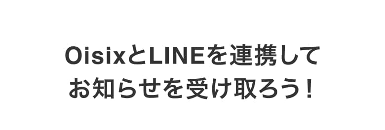 LINEm点3̃bg