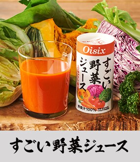 Oisix（おいしっくす）の定期お届けサービス「おいトク」