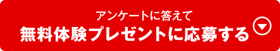 有機野菜などの安全食材宅配 ｏｉｓｉｘ おいしっくす