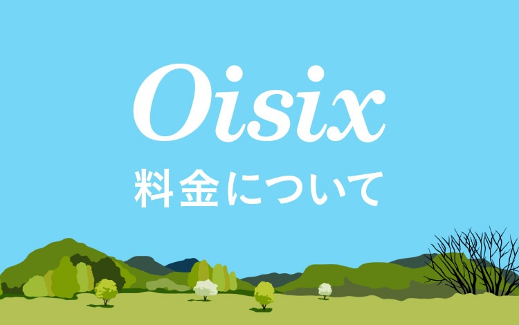 Oisix ɂ